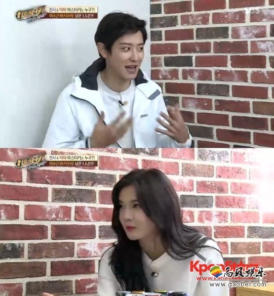 《Master Key》中  EXO成员灿烈向李善彬主张自己是“天使”