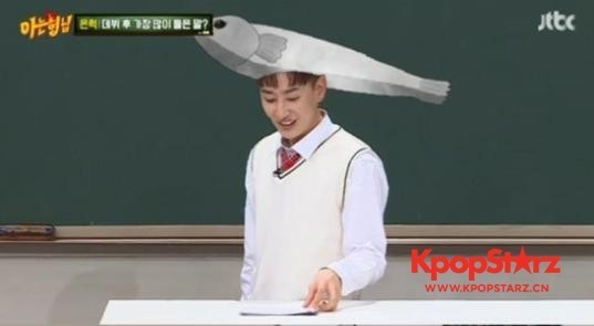 《认识的哥哥》中  嘉宾Super Junior银赫提及整容手术的事情