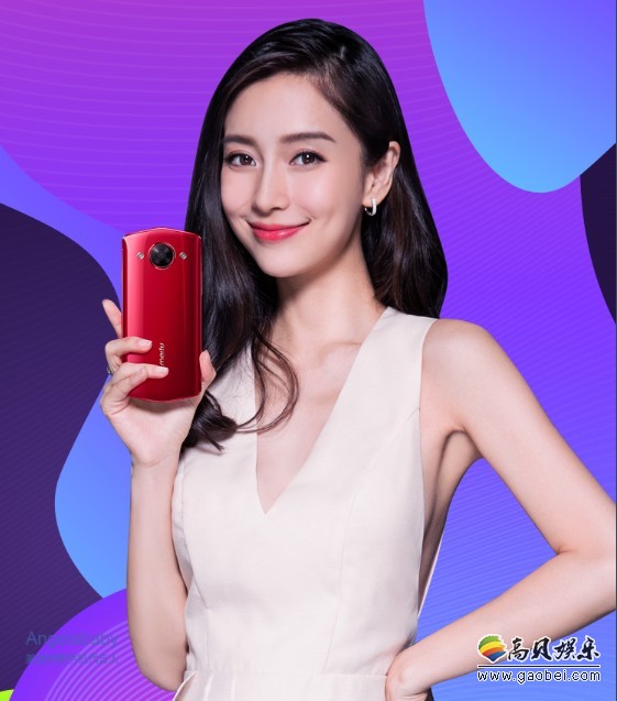 美图M8s发布：带来四大动漫“联名限量版”