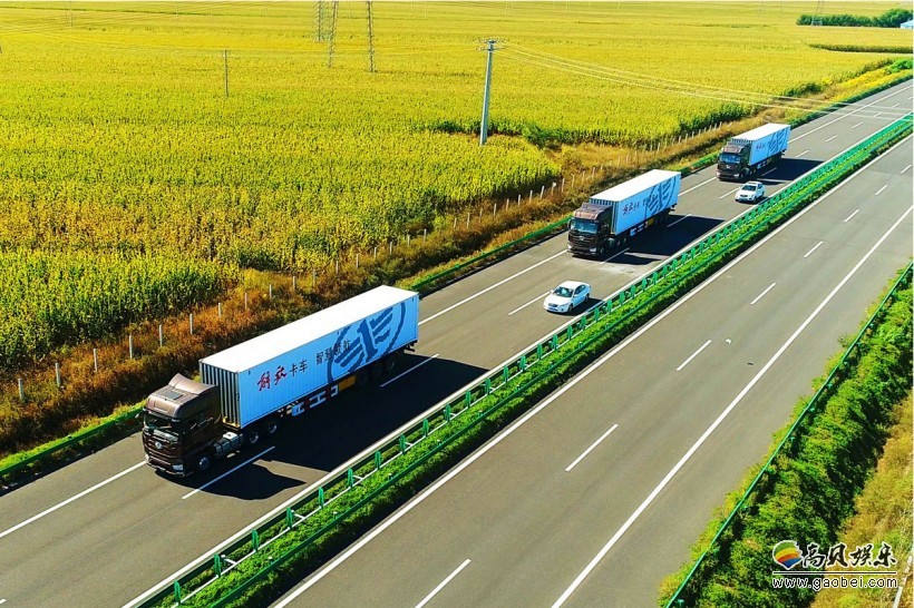 一汽解放智能卡车，完成高速公路测试：国内自主研发