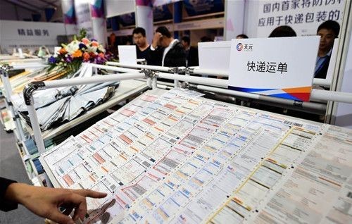 “双节”期间快递业完成业务量7亿件，同比增长15.5%
