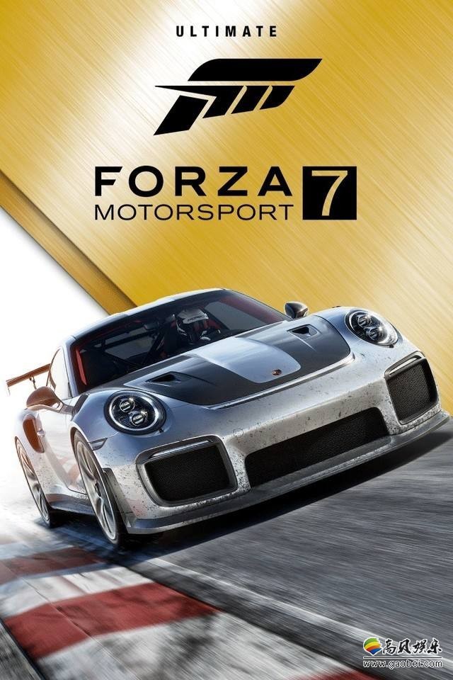 《极限竞速7》电竞奖品：维他限定版Xbox One S