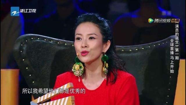 《演员的诞生》：章子怡评价欧阳娜娜“演技不太好”