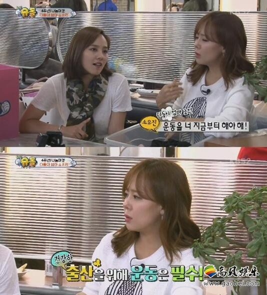 综艺节目《超人回来了》中  歌手柳真公开了想生第二胎的想法