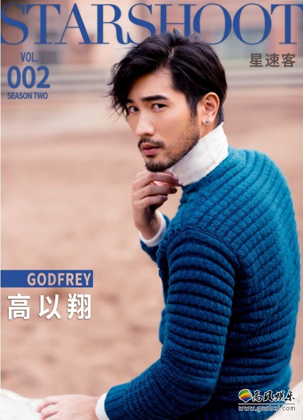 高以翔绅士STYLE大片：英伦范西装，黑色毛衣