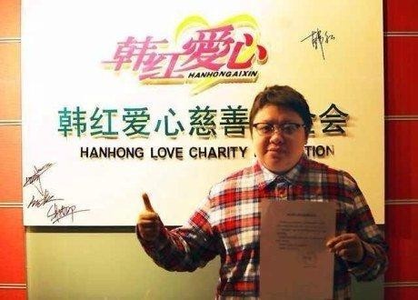 “韩红爱心·暖秋重阳：尊老敬老公益行动”正式开启