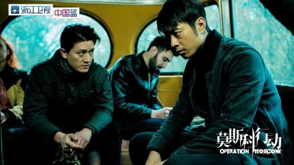 《莫斯科行动》登陆浙江卫视：预告片“血脉喷张”