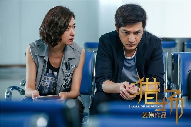 万茜＆胡歌《猎场》开播：“季节CP”引发期待