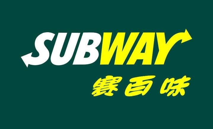 赛百味：似乎还没能让中国人爱上三明治