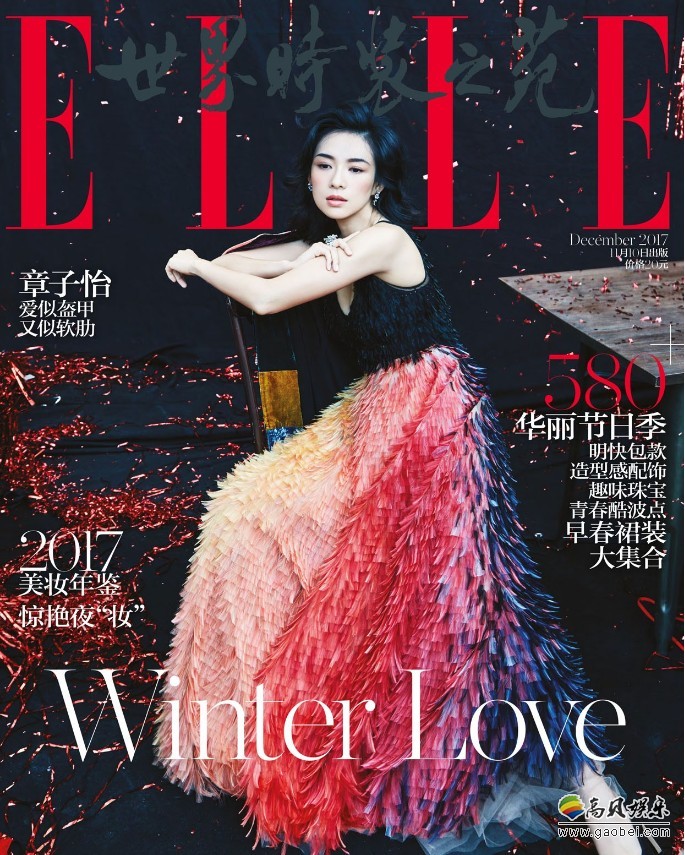 时尚杂志新封面内页：章子怡香肩微露，性感迷人