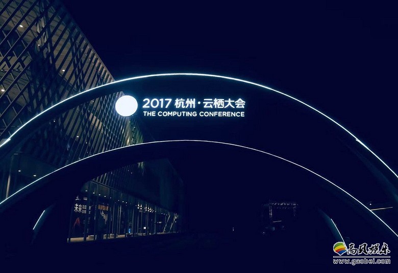 杭州云栖大会：马云专注在纸上写笔记