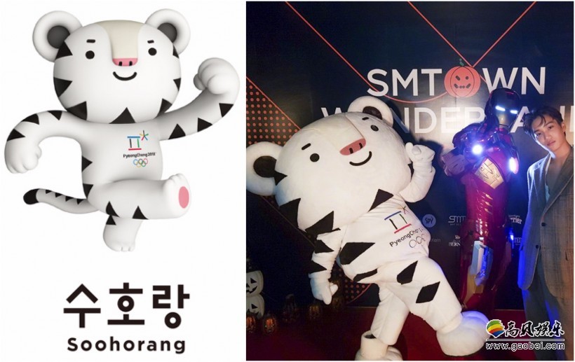 平昌冬奥吉祥物成为热爆款  撞名的人更在万圣节派对中扮演