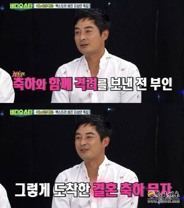 李世昌出演MBC every1综艺节目《Video Star》  谈及前妻金智妍