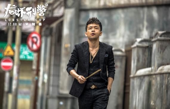 《龙虾刑警》周云鹏再次诠释：演员的诞生