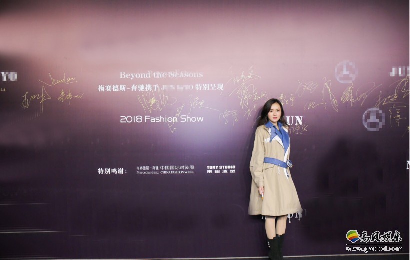 江铠同为初冬北京秀场红毯，注入清新活力