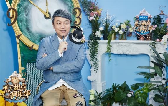 吐槽王＆奇葩王《甜点俱乐部》互相大拆台