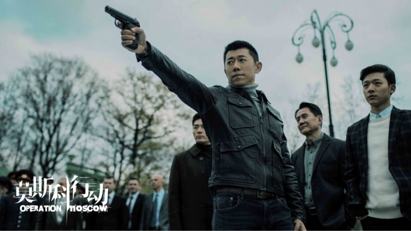 《莫斯科行动》：中俄警方＆破击罪恶