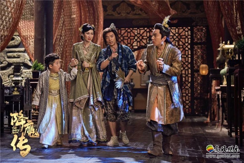 《降魔传》：罗家英＆王祖蓝＆程野＆丫蛋加盟