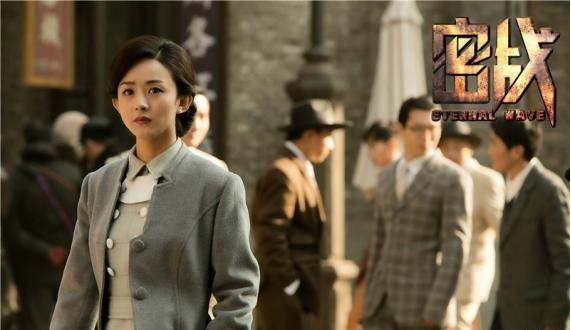 《密战》影迷力挺：郭富城＆赵丽颖＆张翰演技