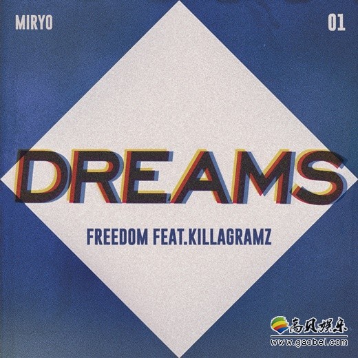 女团成员MIRYO确定将于14日发表全新专辑   时隔两年solo回归