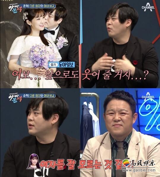 综艺节目《爸爸本色》中  主持人文熙俊表露了对妻子的爱意