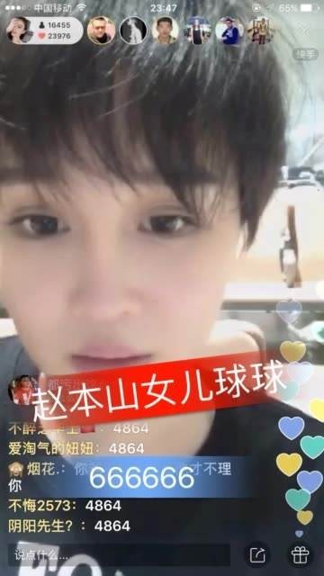 看我爹就知道：赵本山女儿球球，直播承认整容