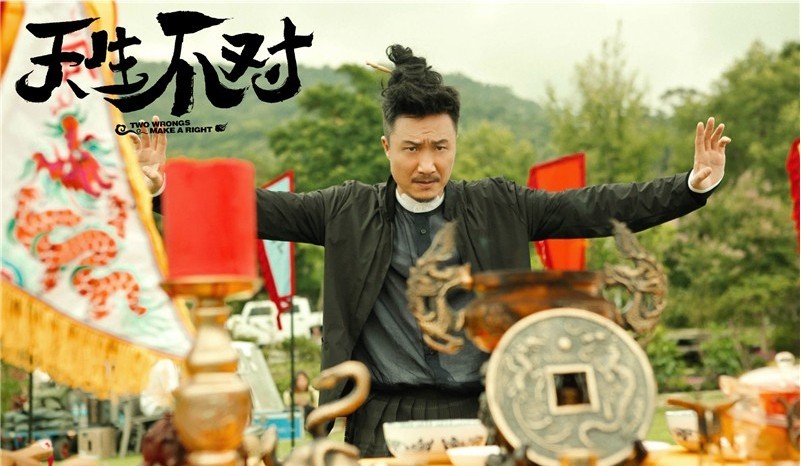 《天生不对》笑满99分钟：周渝民＆薛凯琪甜蜜供暖