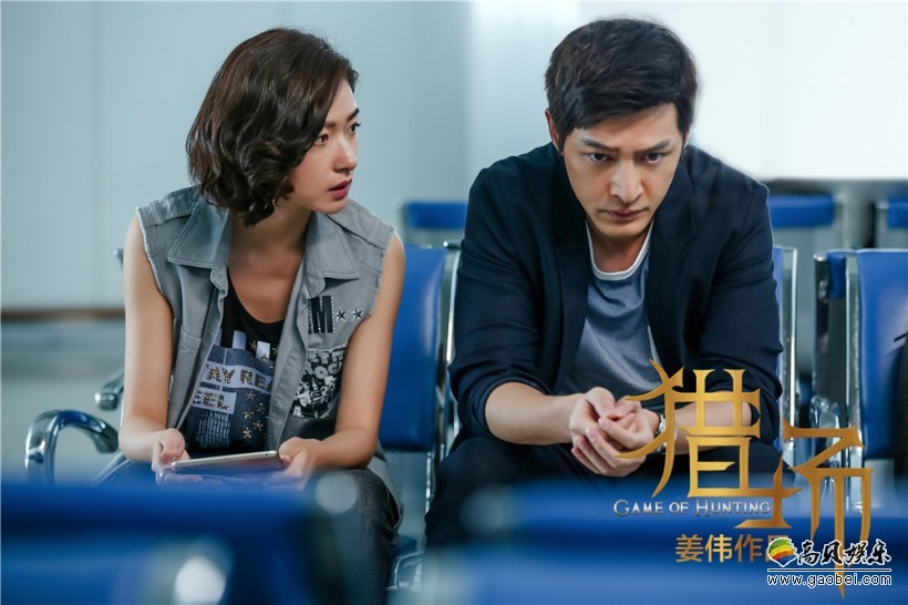 万茜《猎场》神秘来袭：古灵精怪“敲诈”跟踪胡歌