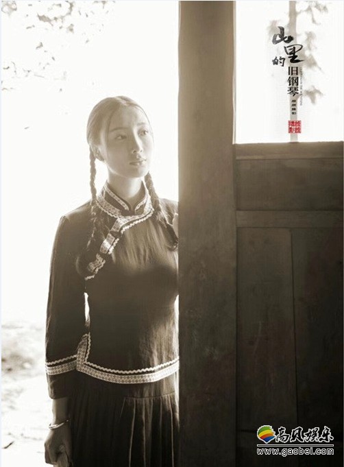 《山里的旧钢琴》杀青：王李丹妮倾情演绎年代爱情
