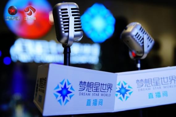 《中国乐队》正式首播：谭维维化身DJ“魅力变身”