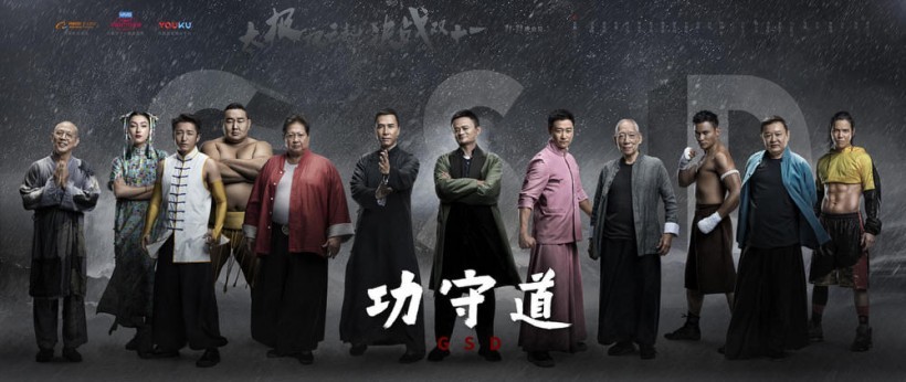 杰森.斯坦森向马云挑战：《功守道》11月12日上线