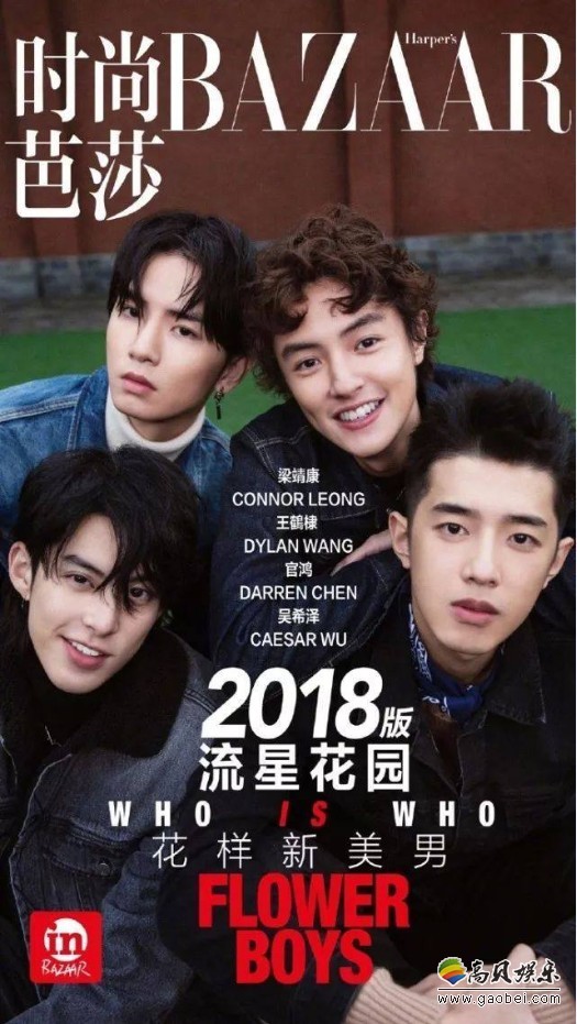 新F4《流星花园》：此前N多个版本，更喜欢那一版