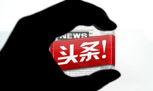 今日头条正式发布：9月份热门品牌“头条手机榜”