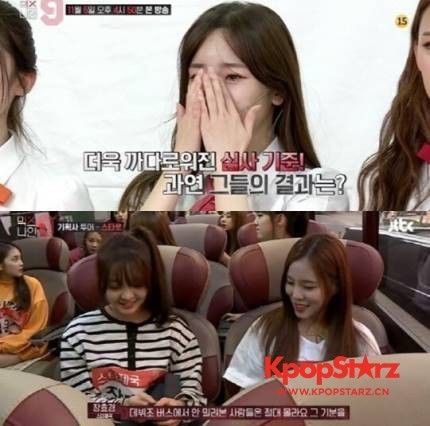 新综艺《MixNine》  杨贤硕参与策划一句话便能决定很多事情