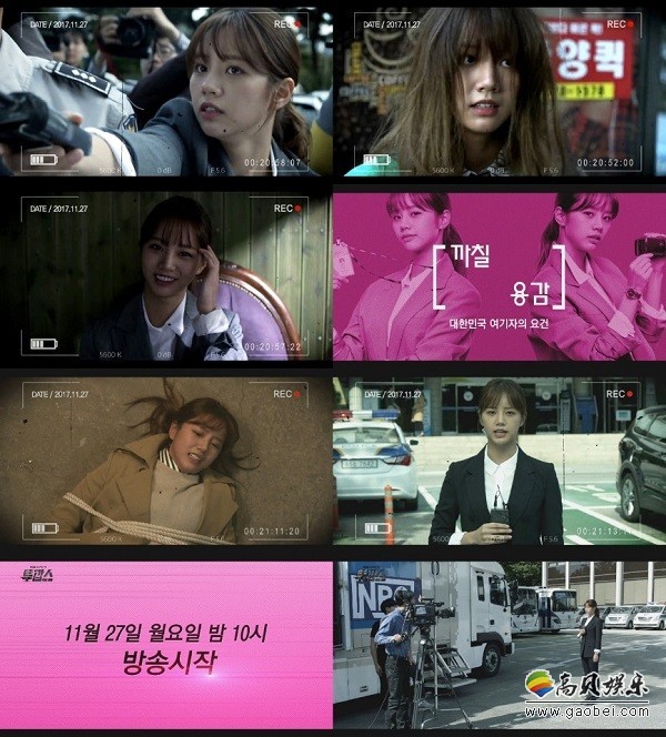 《Two Cops》方面公开主演惠利的预告片  勇往直前上演肉搏战