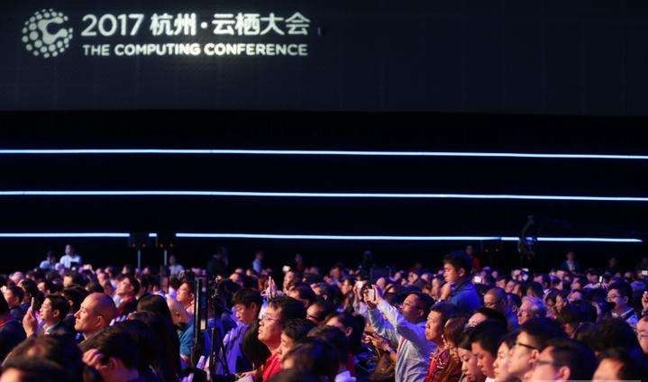 2017杭州.云栖大会，马云主题演讲：阐述观点