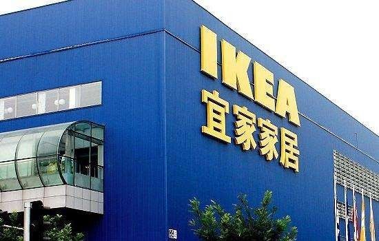 宜家计划通过第三方电商：在线销售家具产品