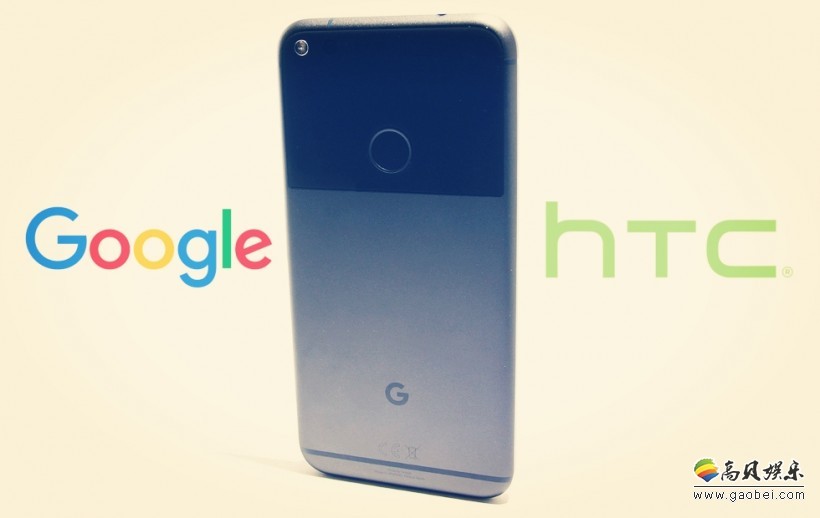 HTC被谷歌Pixel 2拉动：营收环比上涨至2.14亿美元
