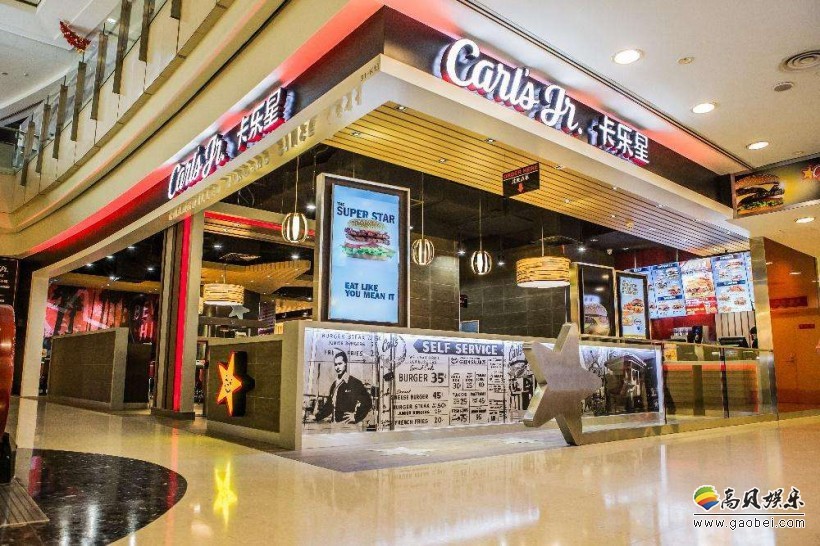 卡乐星汉堡恳请亚马逊收购：这是严肃的事