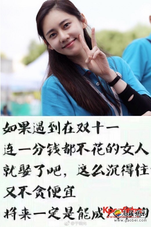 新晋未来爸爸于晓光再次炫耀了对妻子秋瓷炫的爱意