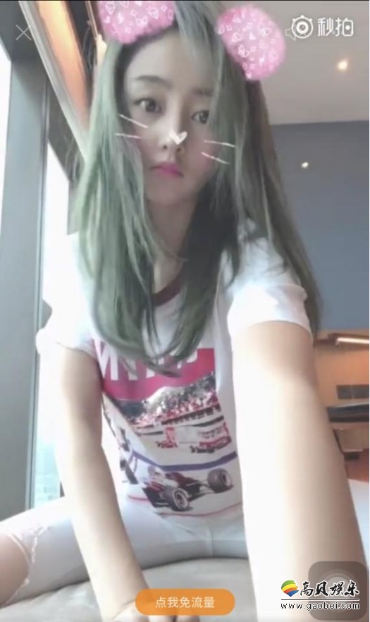 张天爱视频：绿发吸睛，头戴猫耳朵化身软妹