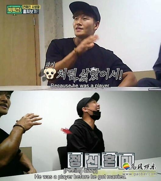 网络节目《Big Picture》中   歌手金钟国爆料了HaHa的过往