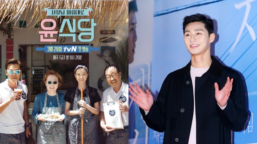 《尹食堂2》11月末正式开录   据透露当红小生朴叙俊将全力加盟