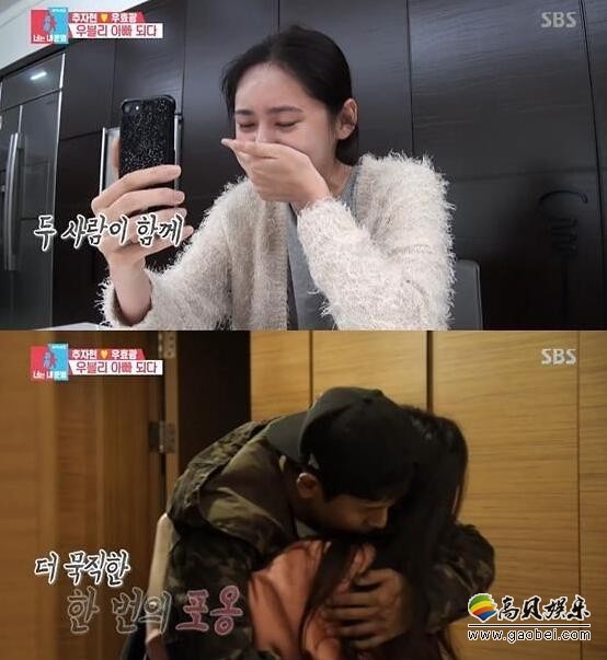 于晓光得知秋瓷炫怀孕消息后的感人场景  促收视率稳居冠军宝座