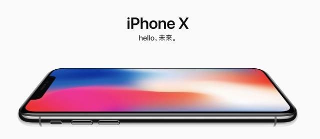分析师：投资者对苹果iPhone X前景“过于乐观”