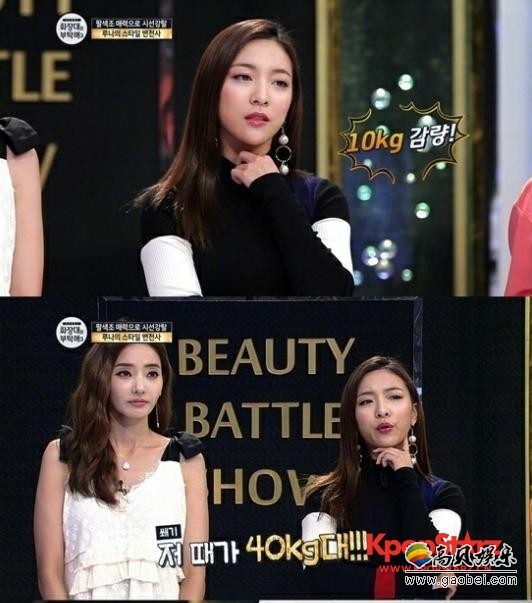 f(x)成员Luna透露自己减肥得厉害时   体重最轻只有40kg