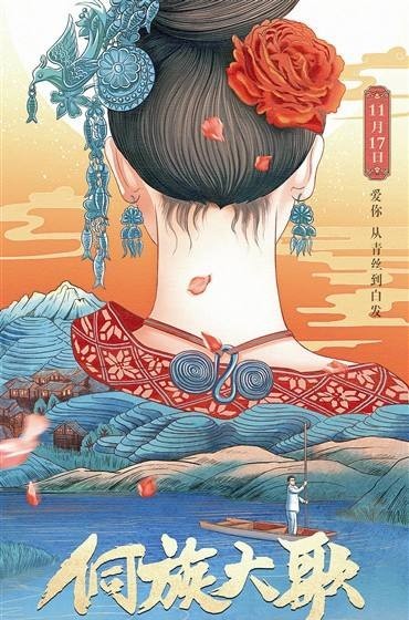 《侗族大歌》贵州路演：观众暖心痛哭，口碑大赞