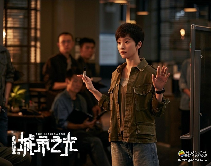 《心理罪之城市之光》：邓超领衔，犯罪片新标杆