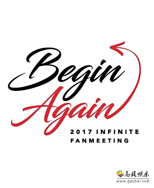 INFINITE将于12月末举行Fanmeeting  意为一同迎来全新开始