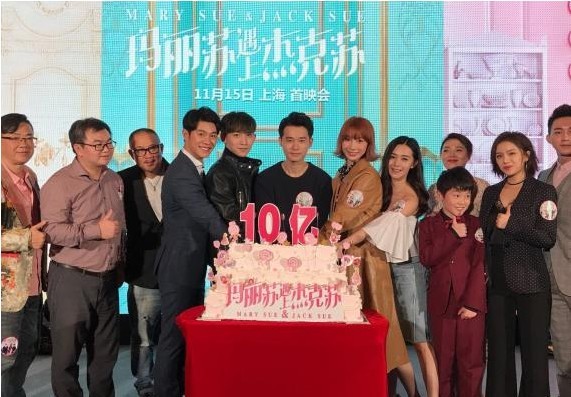 祁琪新剧发布会：自曝银幕初吻，超长片花，百变造型